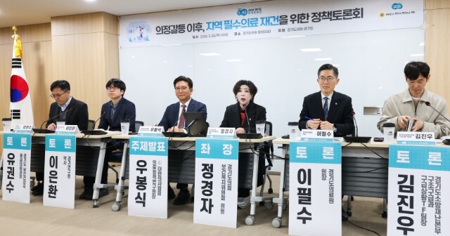 경기도의회 정경자 의원, “도민 92...