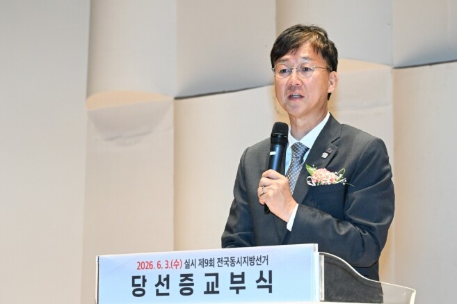 안산시 최초 연임 이민근 시장 당선인...