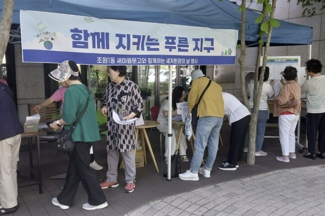 수원시 장안구 조원1동 새마을문고, ...