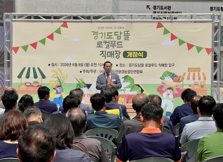 경기도의회 이오수 의원, 경기도담뜰 ...
