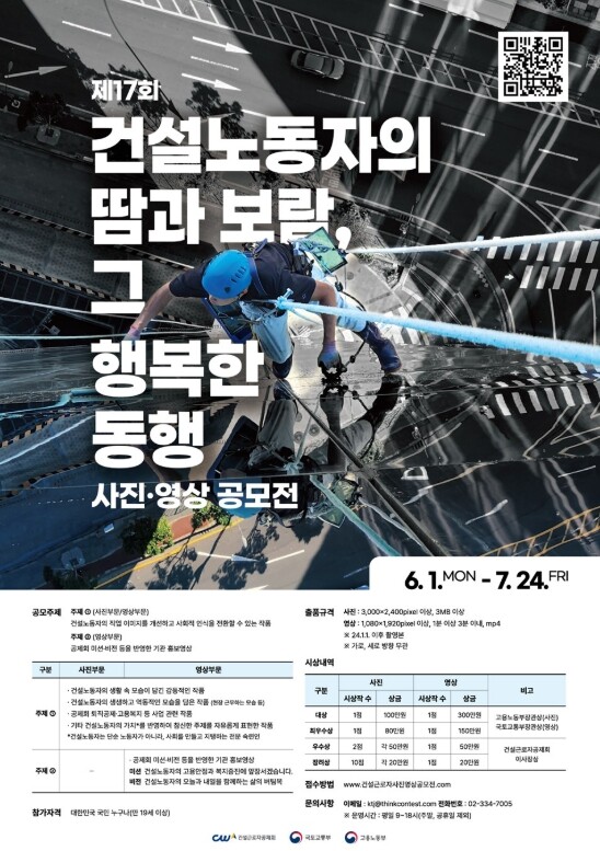 제17회 