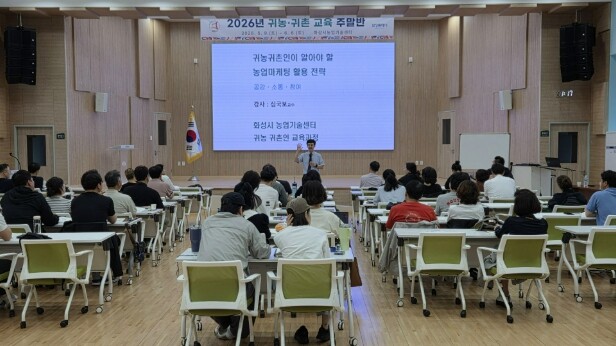 화성시농업기술센터, 