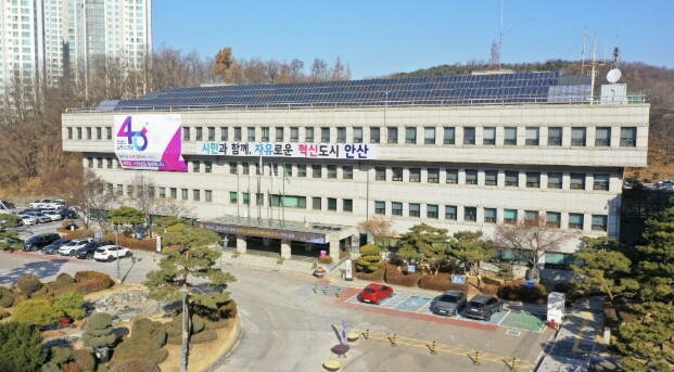 안산시 주거복지센터, 경기도 주거복지...
