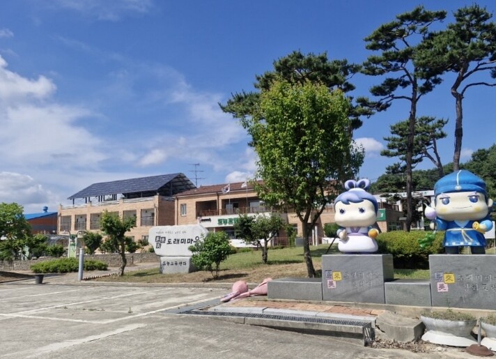 강화군 도래미마을, 대한민국 전통음식...