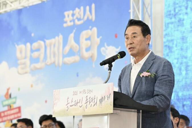 포천시홀스타인검정연합회, 제17회 홀...