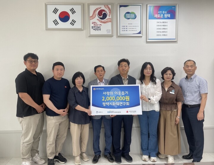 평택시 화훼연구회, ‘평택꽃나들이’ ...