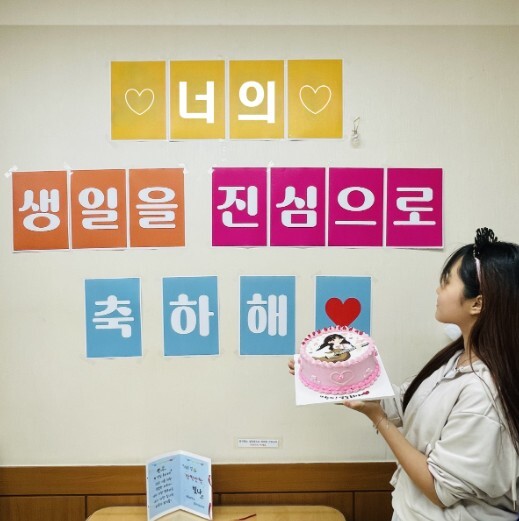 고양시 주교동, 아동 토탈 케어 사업...