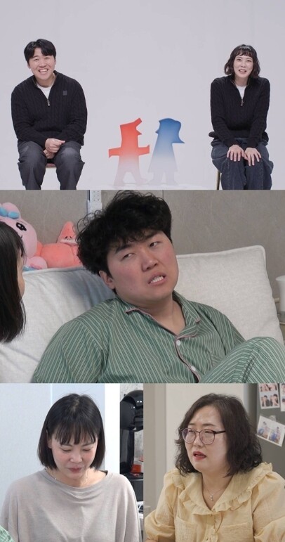 [SBS 너는 내 운명] 