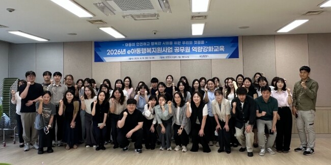 화성특례시, ‘e아동행복지원사업’ 담...