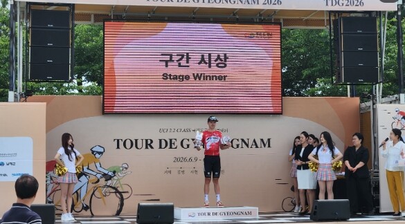 ‘투르 드 경남 2026’ 1일 차 ...