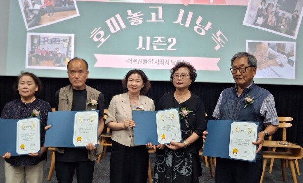 화성시립작은도서관, ‘호미 놓고 시낭...