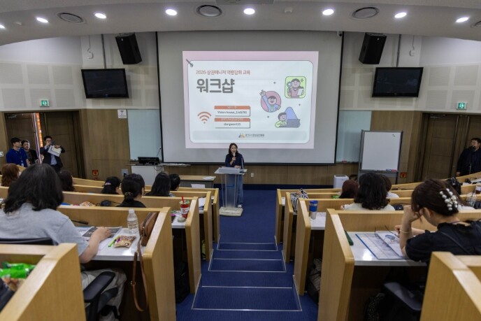 경상원, ‘상권 매니저 역량강화 워크...