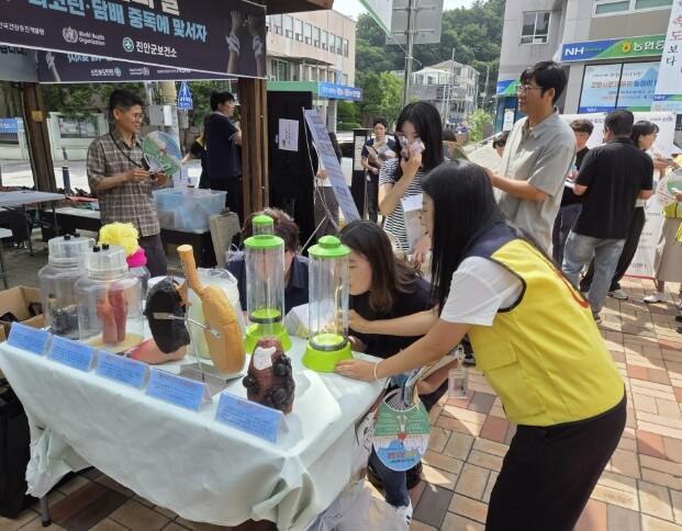 진안군, 제39회 세계 금연의 날 맞...