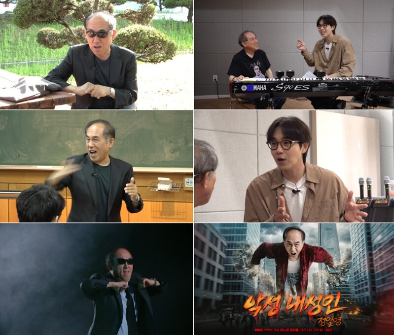 MBC
