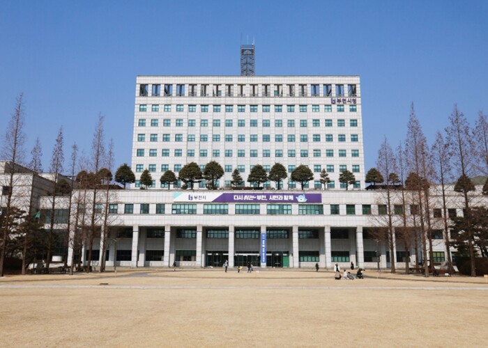 부천여성청소년재단, 개방형 문서 체계...