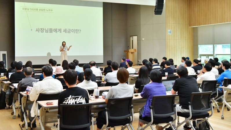 경기신용보증재단, 지속적인 ‘원데이 ...