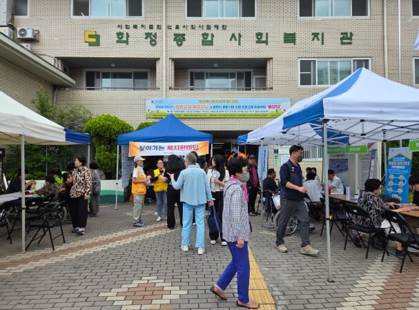 부산 북구, 생활 현장 속 찾아가는 ...