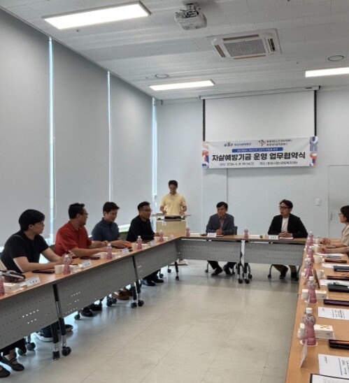 화성특례시, 자살 고위험군 보호 위한...