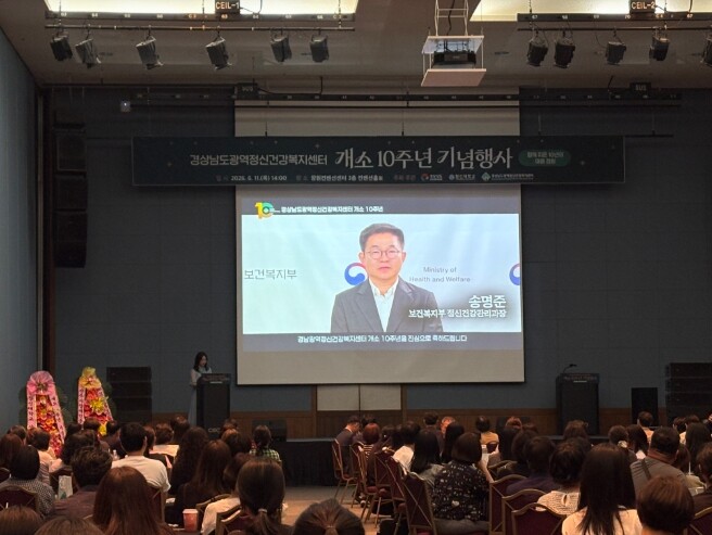 “함께 피운 10년, 마음을 잇는 내...