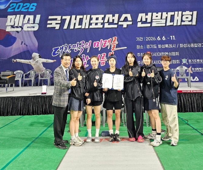인천 중구청 펜싱팀 김현진, 2026...