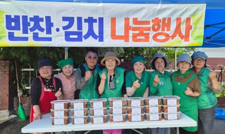 남양주시 양정동 새마을부녀회, 열무김...