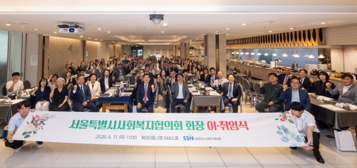 서울특별시의회 김영옥 보건복지위원장,...