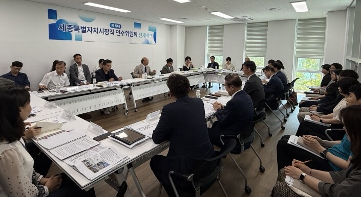 세종시장직 인수위, 업무보고 돌입…정...