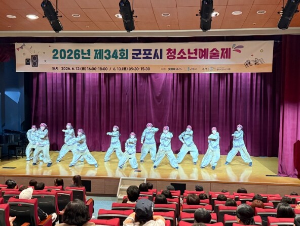 군포시청소년재단 군포시청소년수련관, ...