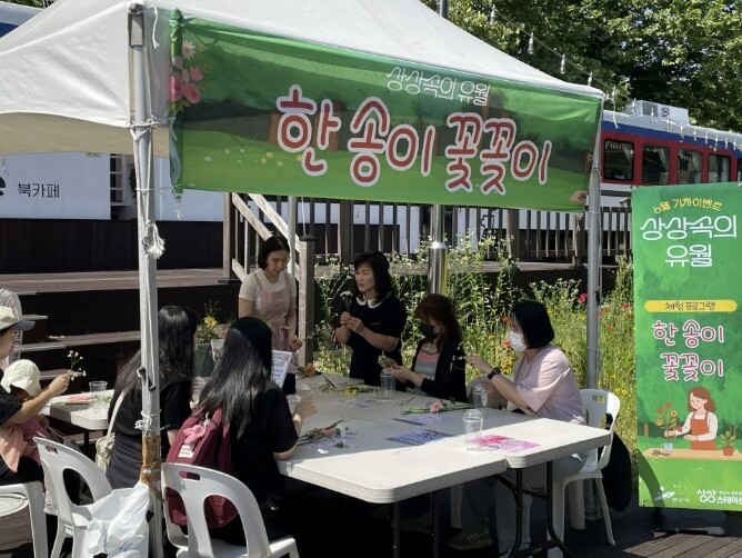 안산시, 청년센터 상상스테이션
