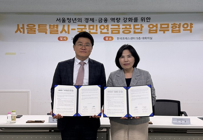 서울시-국민연금공단, 영테크 통해 청...