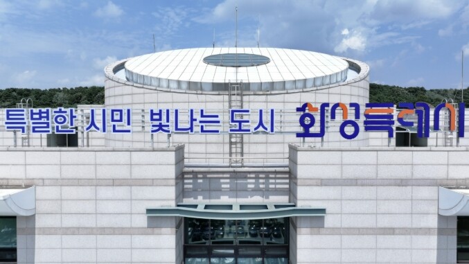 화성특례시, 에너지 위기 선제 대응 ...