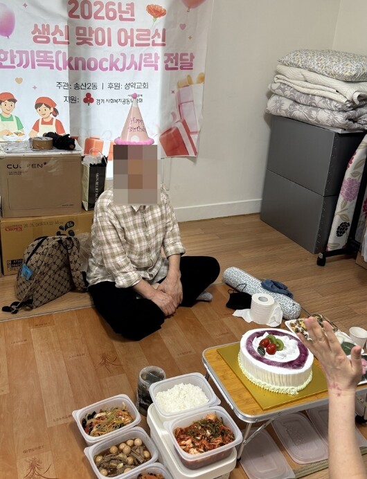 의정부시 송산2동, 찾아가는
