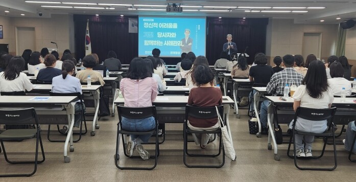 부천시, 정신건강 사례관리 실무역량 ...