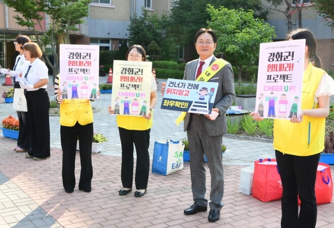 박용철 강화군수, 등굣길 학생 안전 ...
