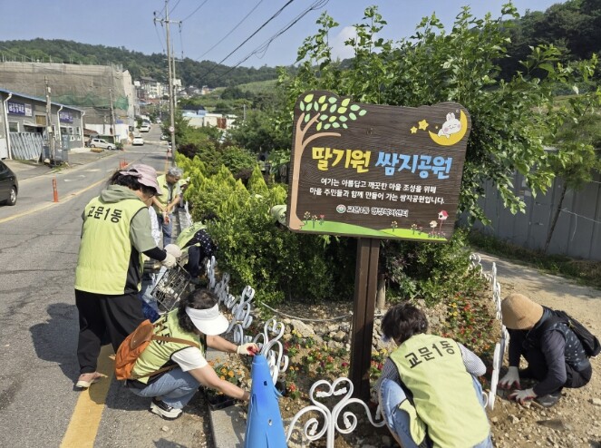구리시 교문1동, 주민 참여 꽃 심기...