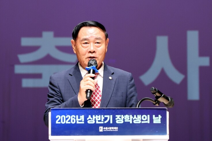 수원특례시의회, 장학생 346명의 새...