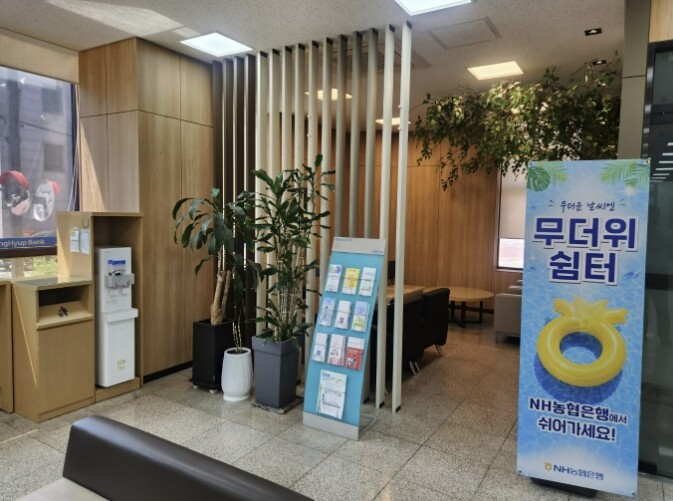 농협 연천군지부, 폭염대비