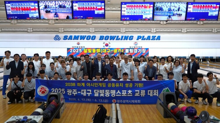 광주광역시체육회, 2026 달빛동맹(...