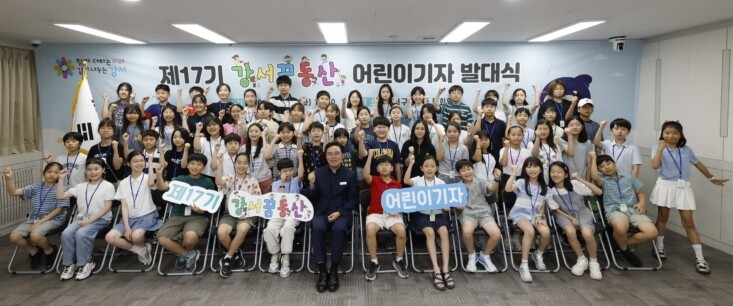 진교훈 강서구청장, 강서꿈동산 어린이...