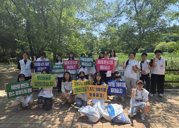 광명시 청소년 기후의병, 줍킹으로 탄...