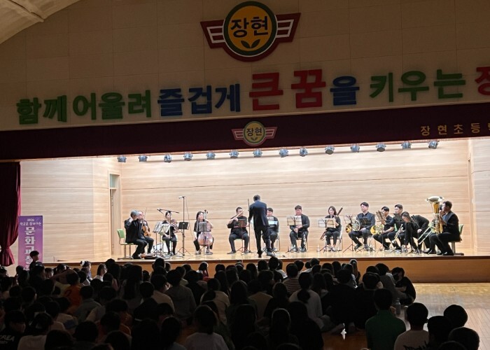 남양주문화재단, ‘학교로 찾아가는 문...