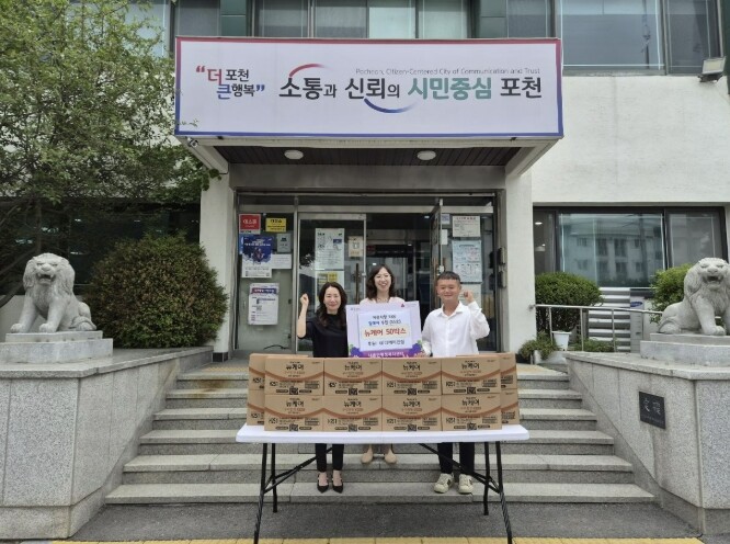 포천 ㈜디에이건설, 