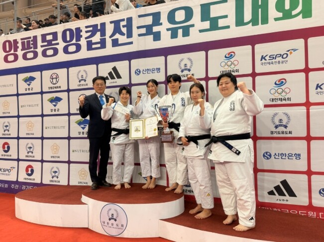 순천시청 유도팀, 제5회 양평몽양컵 ...
