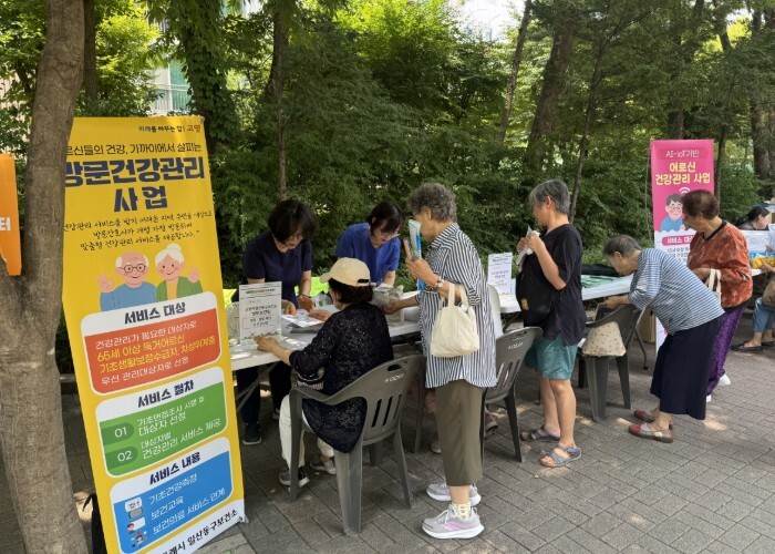 고양시 일산동구보건소, 대면·비대면 ...