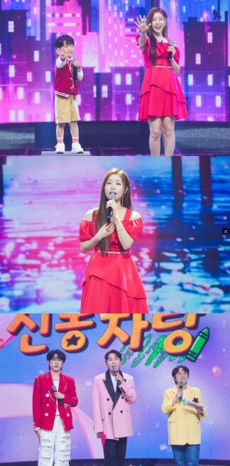 TV CHOSUN [미스트롯 포유] ...
