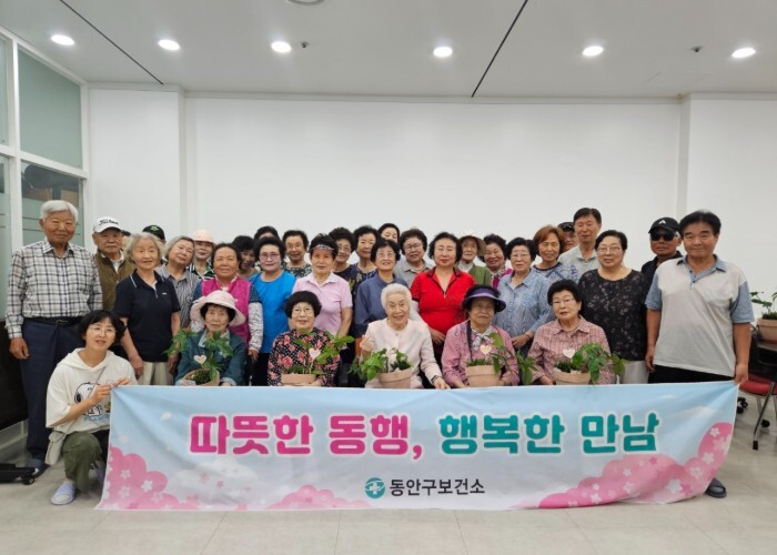 안양시보건소, 재가 암 환자·가족 위...