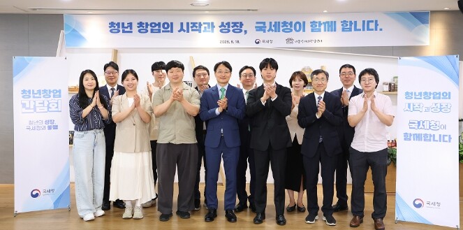 창업에만 집중하세요... 국세청, 「...