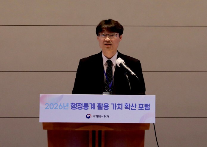 국가데이터처, 2026년 행정통계 활...