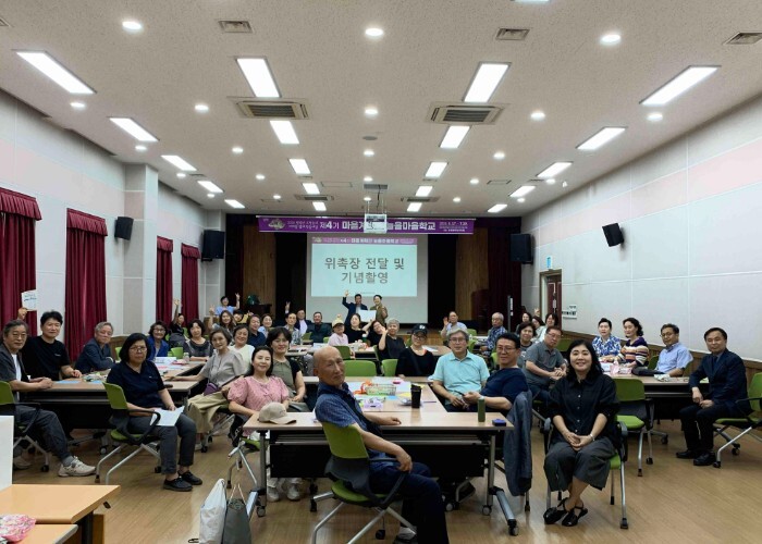 남양주시 호평동 주민자치회, 제4기 ...