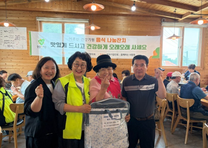 남양주시 다산1동 지역사회보장협의체,...